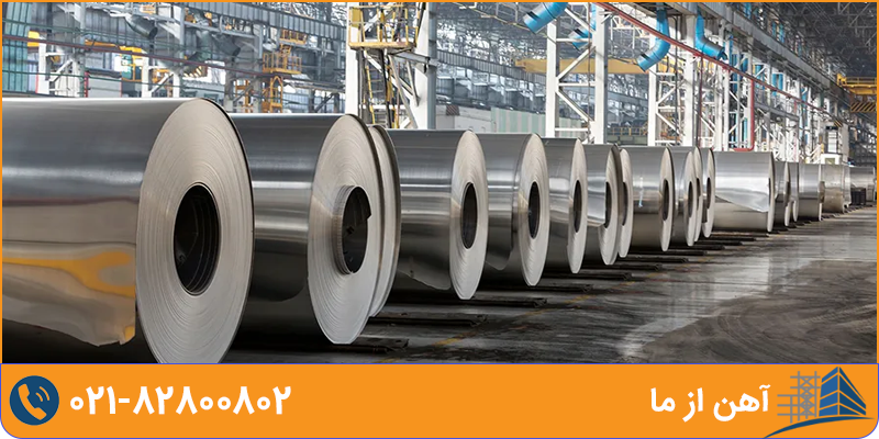 کارخانه فولاد گیلان | آهن از ما